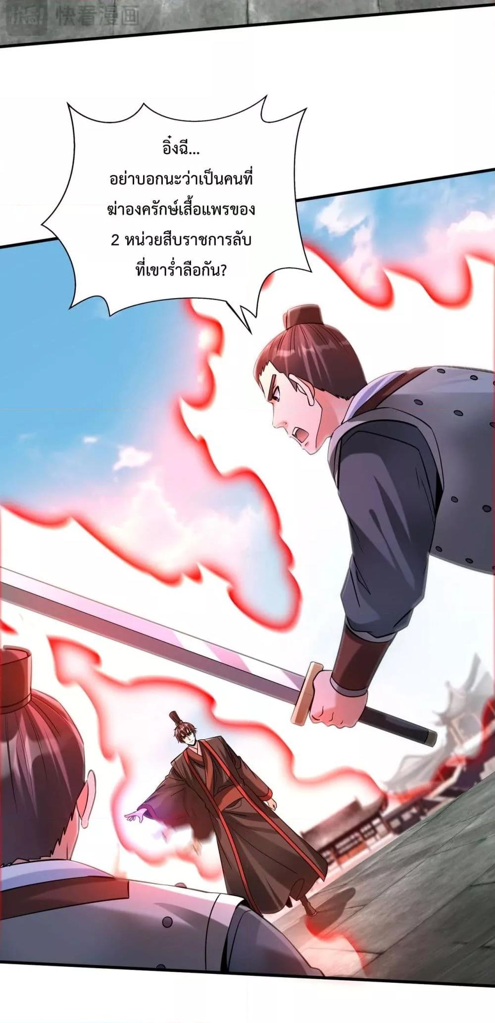 Manga-lc-com อ่านมังงะ อ่านการ์ตูน ออนไลน์ ฟรี IKillToBeGo ตอนที่ 1 2 3 4 5 6 7 8 9 10 11 12 13 14 ฟรี ไม่มีโฆษณา Manga-lc - อ่าน มังงะ อ่าน การ์ตูน ออนไลน์ อ่านมังงะ ฟรี