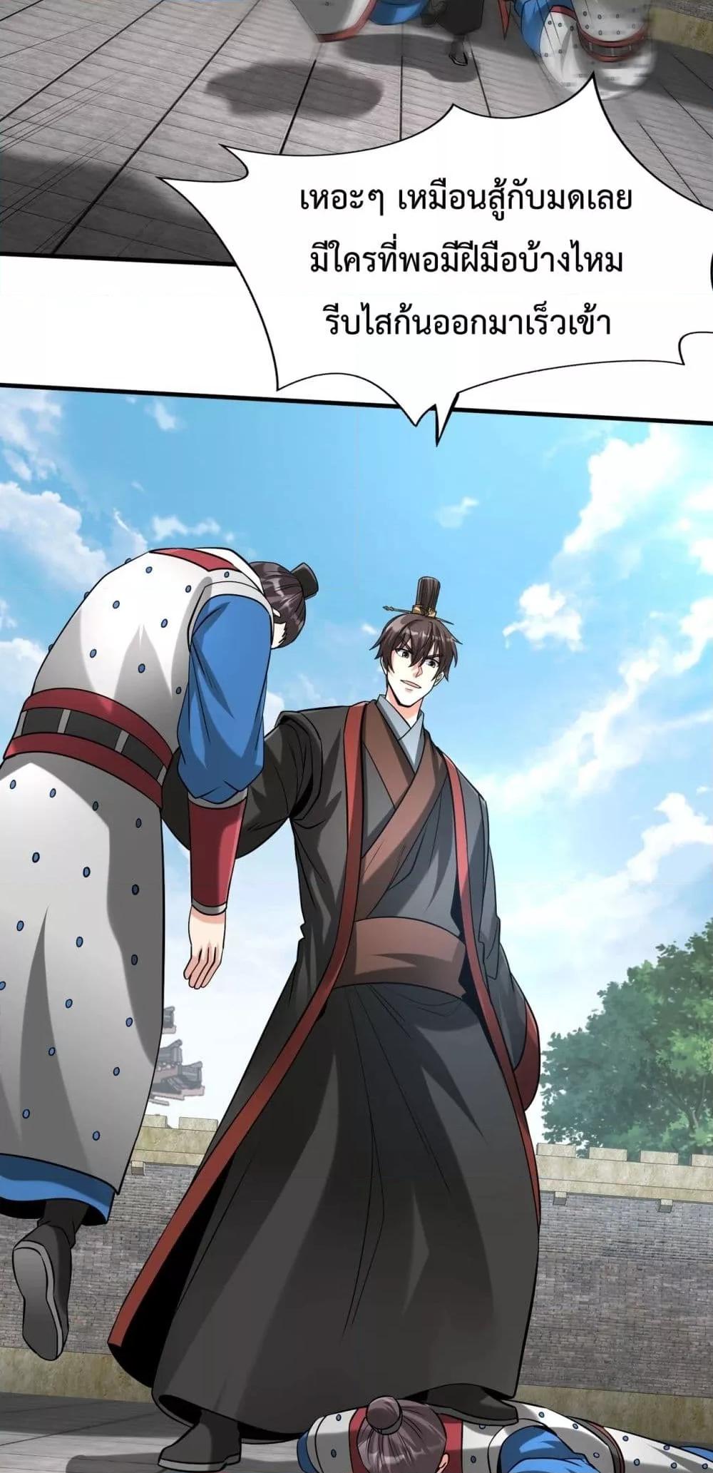 Manga-lc-com อ่านมังงะ อ่านการ์ตูน ออนไลน์ ฟรี IKillToBeGo ตอนที่ 1 2 3 4 5 6 7 8 9 10 11 12 13 14 ฟรี ไม่มีโฆษณา Manga-lc - อ่าน มังงะ อ่าน การ์ตูน ออนไลน์ อ่านมังงะ ฟรี