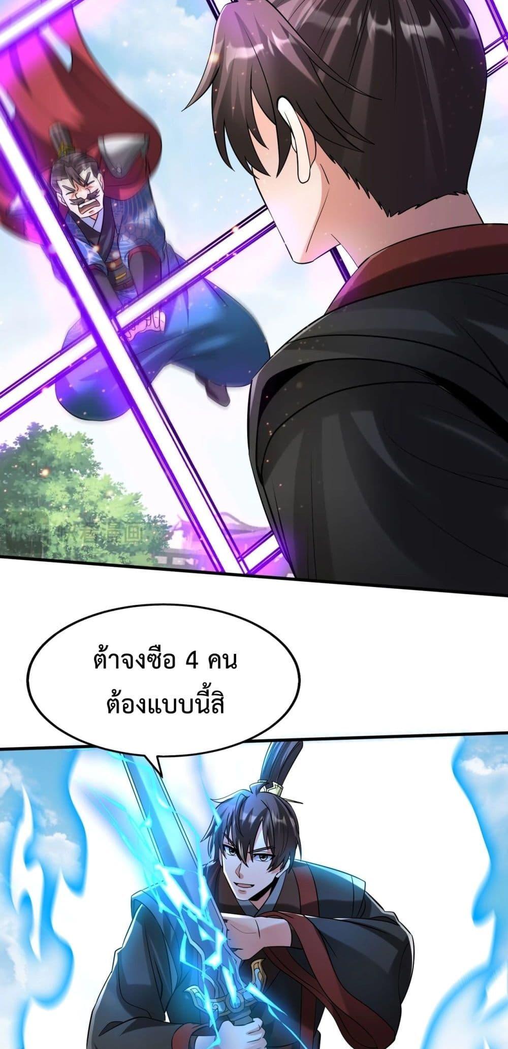 Manga-lc-com อ่านมังงะ อ่านการ์ตูน ออนไลน์ ฟรี IKillToBeGo ตอนที่ 1 2 3 4 5 6 7 8 9 10 11 12 13 14 ฟรี ไม่มีโฆษณา Manga-lc - อ่าน มังงะ อ่าน การ์ตูน ออนไลน์ อ่านมังงะ ฟรี