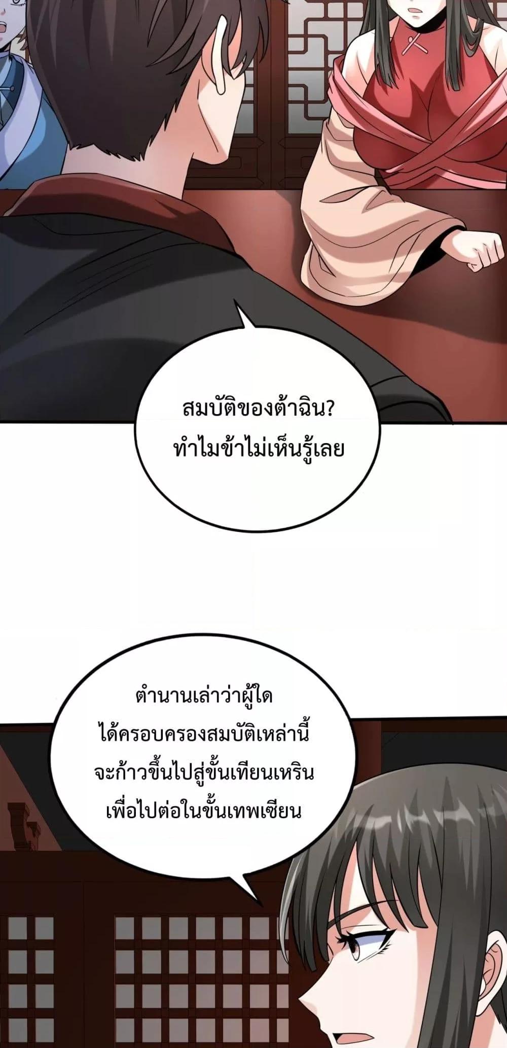 Manga-lc-com อ่านมังงะ อ่านการ์ตูน ออนไลน์ ฟรี IKillToBeGo ตอนที่ 1 2 3 4 5 6 7 8 9 10 11 12 13 14 ฟรี ไม่มีโฆษณา Manga-lc - อ่าน มังงะ อ่าน การ์ตูน ออนไลน์ อ่านมังงะ ฟรี