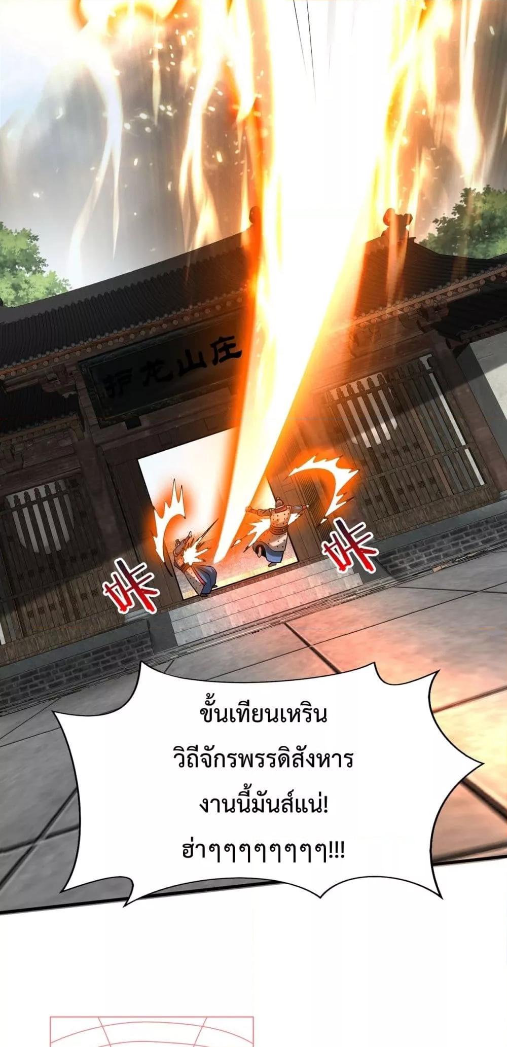 Manga-lc-com อ่านมังงะ อ่านการ์ตูน ออนไลน์ ฟรี IKillToBeGo ตอนที่ 1 2 3 4 5 6 7 8 9 10 11 12 13 14 ฟรี ไม่มีโฆษณา Manga-lc - อ่าน มังงะ อ่าน การ์ตูน ออนไลน์ อ่านมังงะ ฟรี