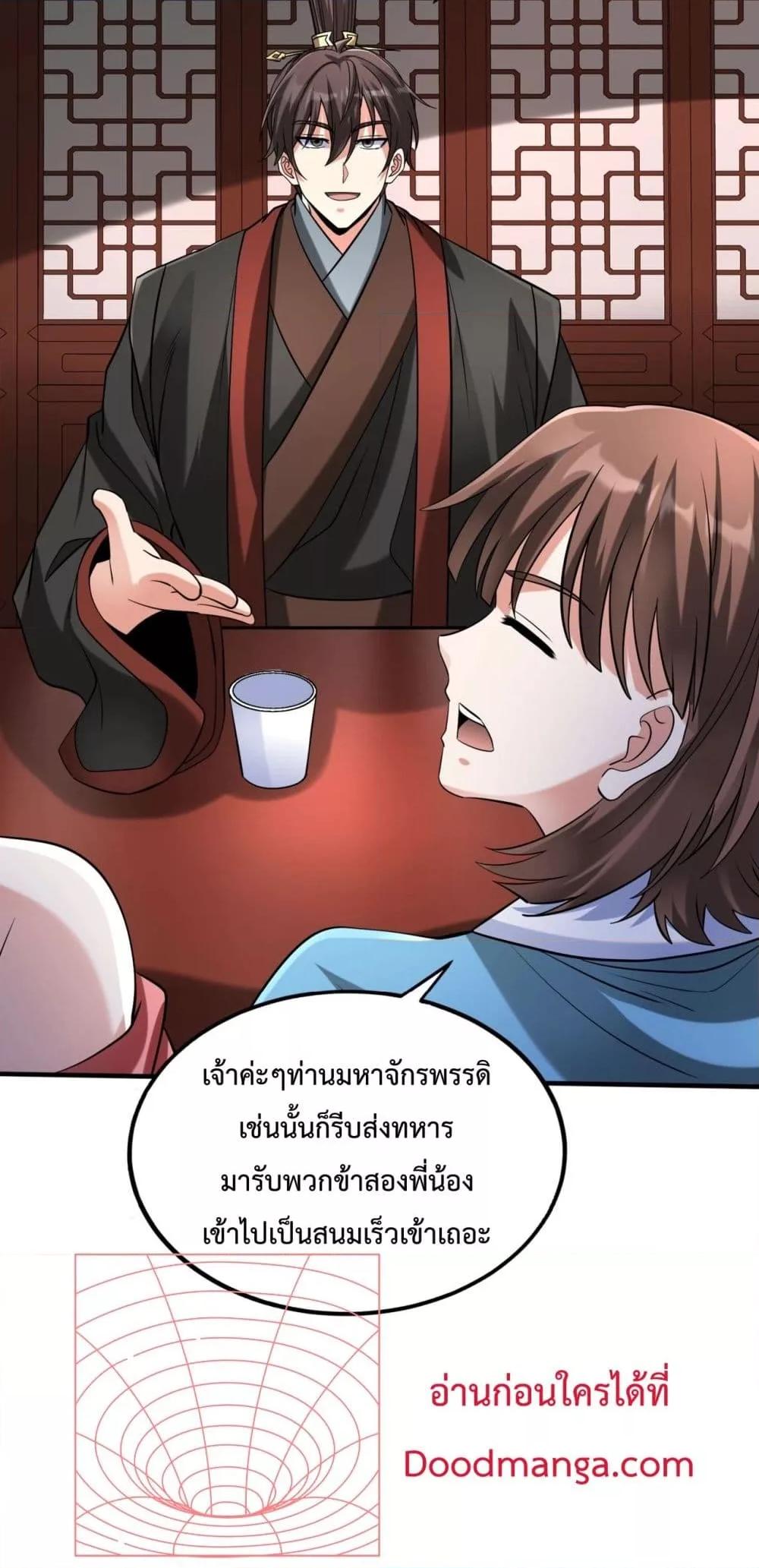 Manga-lc-com อ่านมังงะ อ่านการ์ตูน ออนไลน์ ฟรี IKillToBeGo ตอนที่ 1 2 3 4 5 6 7 8 9 10 11 12 13 14 ฟรี ไม่มีโฆษณา Manga-lc - อ่าน มังงะ อ่าน การ์ตูน ออนไลน์ อ่านมังงะ ฟรี