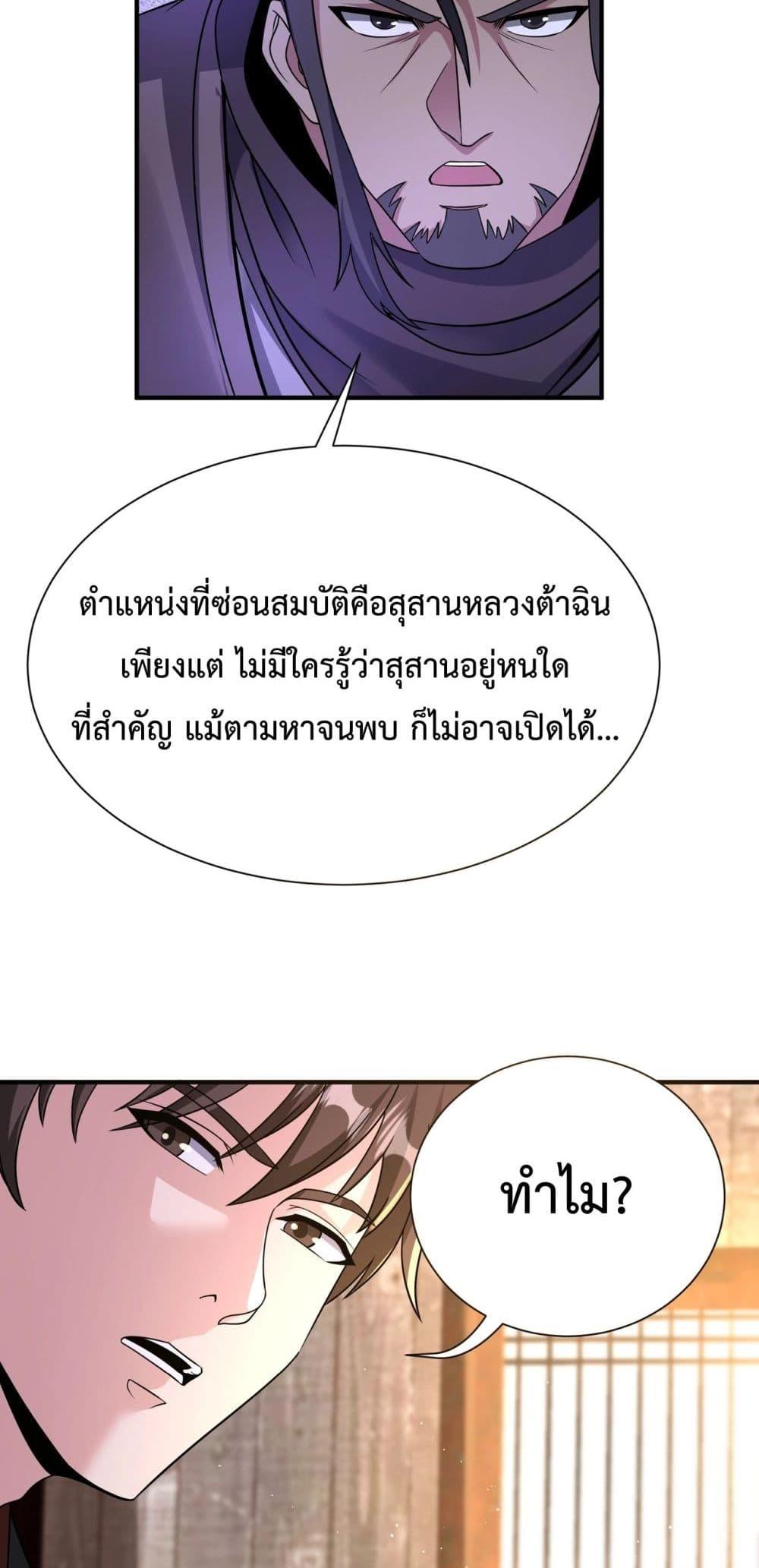 Manga-lc-com อ่านมังงะ อ่านการ์ตูน ออนไลน์ ฟรี IKillToBeGo ตอนที่ 1 2 3 4 5 6 7 8 9 10 11 12 13 14 ฟรี ไม่มีโฆษณา Manga-lc - อ่าน มังงะ อ่าน การ์ตูน ออนไลน์ อ่านมังงะ ฟรี