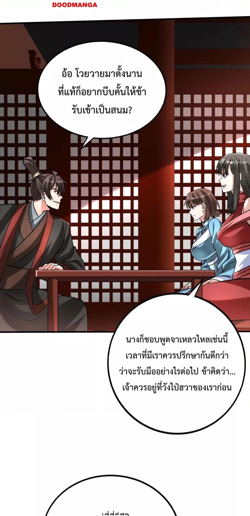 Manga-lc-com อ่านมังงะ อ่านการ์ตูน ออนไลน์ ฟรี IKillToBeGo ตอนที่ 1 2 3 4 5 6 7 8 9 10 11 12 13 14 ฟรี ไม่มีโฆษณา Manga-lc - อ่าน มังงะ อ่าน การ์ตูน ออนไลน์ อ่านมังงะ ฟรี