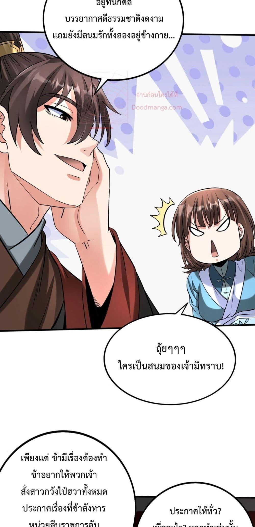 Manga-lc-com อ่านมังงะ อ่านการ์ตูน ออนไลน์ ฟรี IKillToBeGo ตอนที่ 1 2 3 4 5 6 7 8 9 10 11 12 13 14 ฟรี ไม่มีโฆษณา Manga-lc - อ่าน มังงะ อ่าน การ์ตูน ออนไลน์ อ่านมังงะ ฟรี