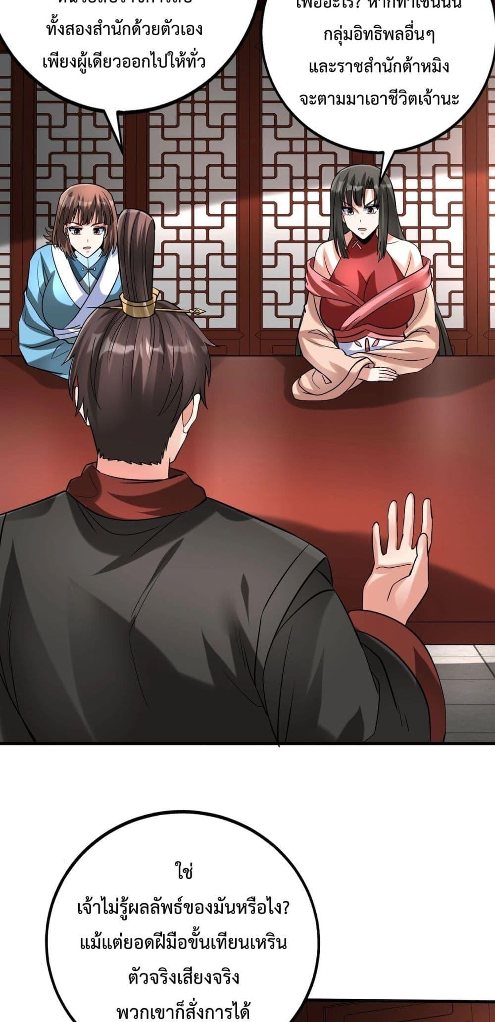 Manga-lc-com อ่านมังงะ อ่านการ์ตูน ออนไลน์ ฟรี IKillToBeGo ตอนที่ 1 2 3 4 5 6 7 8 9 10 11 12 13 14 ฟรี ไม่มีโฆษณา Manga-lc - อ่าน มังงะ อ่าน การ์ตูน ออนไลน์ อ่านมังงะ ฟรี