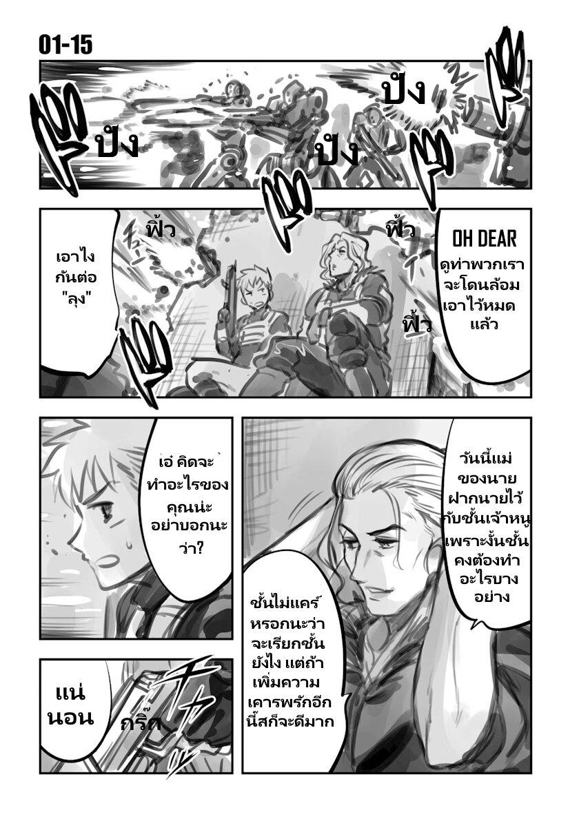 Manga-lc-com อ่านมังงะ อ่านการ์ตูน ออนไลน์ ฟรี Mechanical Buddy Universe ตอนที่ 1 2 3 4 5 6 7 8 9 10 11 12 13 14 ฟรี ไม่มีโฆษณา Manga-lc - อ่าน มังงะ อ่าน การ์ตูน ออนไลน์ อ่านมังงะ ฟรี