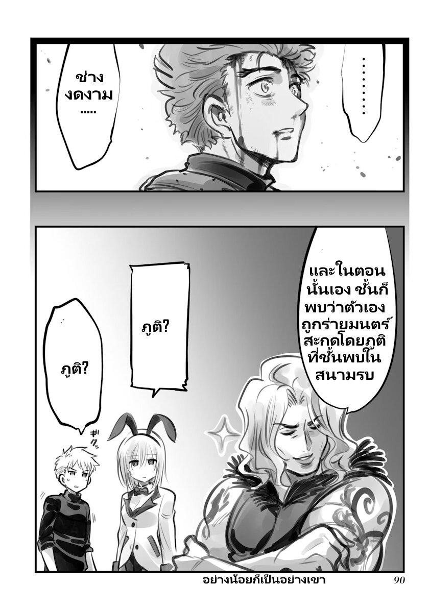 Manga-lc-com อ่านมังงะ อ่านการ์ตูน ออนไลน์ ฟรี Mechanical Buddy Universe ตอนที่ 1 2 3 4 5 6 7 8 9 10 11 12 13 14 ฟรี ไม่มีโฆษณา Manga-lc - อ่าน มังงะ อ่าน การ์ตูน ออนไลน์ อ่านมังงะ ฟรี