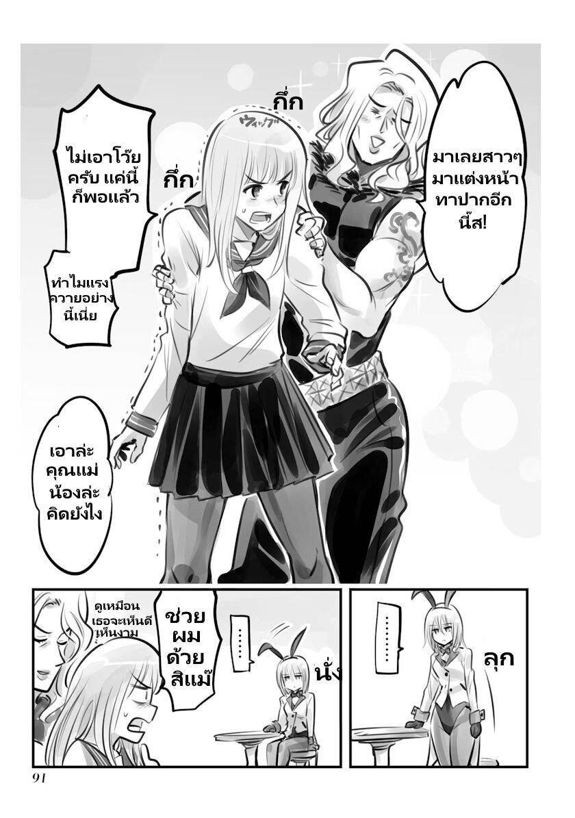 Manga-lc-com อ่านมังงะ อ่านการ์ตูน ออนไลน์ ฟรี Mechanical Buddy Universe ตอนที่ 1 2 3 4 5 6 7 8 9 10 11 12 13 14 ฟรี ไม่มีโฆษณา Manga-lc - อ่าน มังงะ อ่าน การ์ตูน ออนไลน์ อ่านมังงะ ฟรี