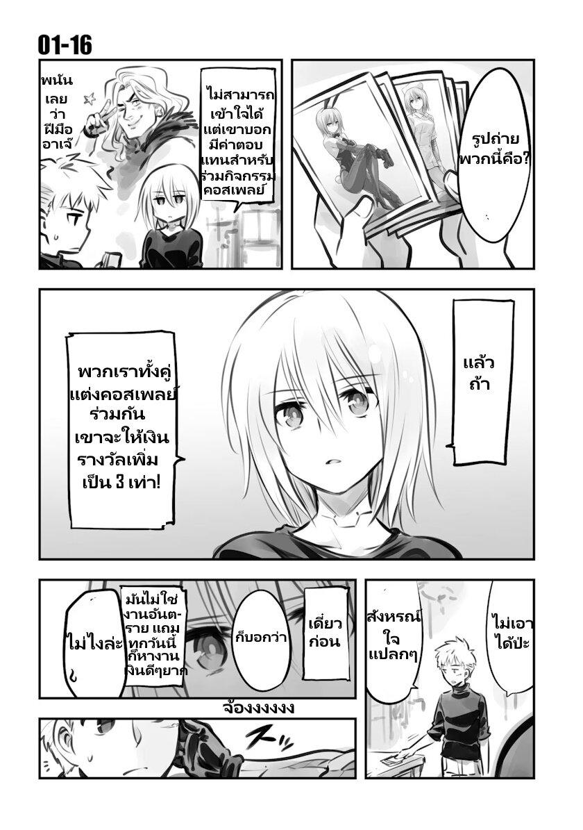 Manga-lc-com อ่านมังงะ อ่านการ์ตูน ออนไลน์ ฟรี Mechanical Buddy Universe ตอนที่ 1 2 3 4 5 6 7 8 9 10 11 12 13 14 ฟรี ไม่มีโฆษณา Manga-lc - อ่าน มังงะ อ่าน การ์ตูน ออนไลน์ อ่านมังงะ ฟรี