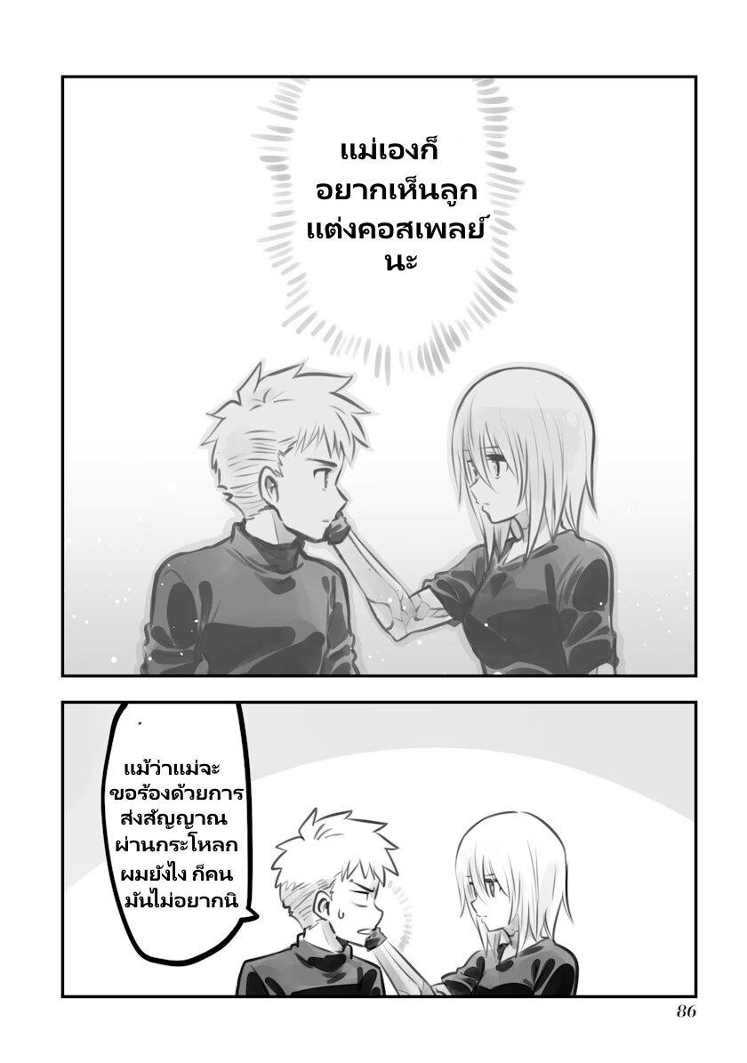 Manga-lc-com อ่านมังงะ อ่านการ์ตูน ออนไลน์ ฟรี Mechanical Buddy Universe ตอนที่ 1 2 3 4 5 6 7 8 9 10 11 12 13 14 ฟรี ไม่มีโฆษณา Manga-lc - อ่าน มังงะ อ่าน การ์ตูน ออนไลน์ อ่านมังงะ ฟรี