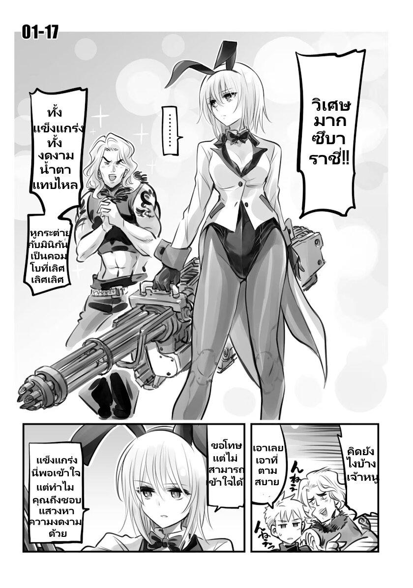Manga-lc-com อ่านมังงะ อ่านการ์ตูน ออนไลน์ ฟรี Mechanical Buddy Universe ตอนที่ 1 2 3 4 5 6 7 8 9 10 11 12 13 14 ฟรี ไม่มีโฆษณา Manga-lc - อ่าน มังงะ อ่าน การ์ตูน ออนไลน์ อ่านมังงะ ฟรี
