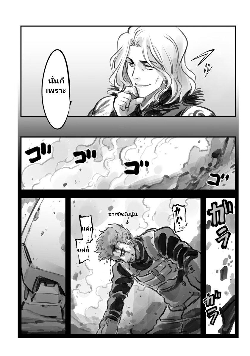 Manga-lc-com อ่านมังงะ อ่านการ์ตูน ออนไลน์ ฟรี Mechanical Buddy Universe ตอนที่ 1 2 3 4 5 6 7 8 9 10 11 12 13 14 ฟรี ไม่มีโฆษณา Manga-lc - อ่าน มังงะ อ่าน การ์ตูน ออนไลน์ อ่านมังงะ ฟรี