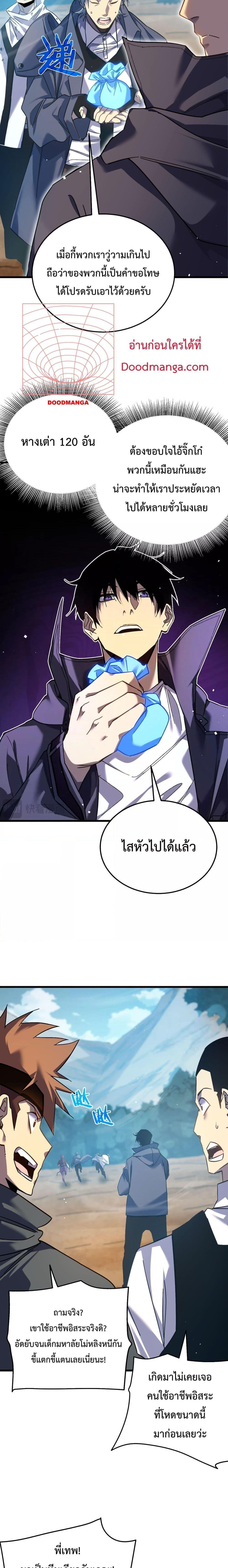 Manga-lc-com อ่านมังงะ อ่านการ์ตูน ออนไลน์ ฟรี MyPassiveSkil ตอนที่ 1 2 3 4 5 6 7 8 9 10 11 12 13 14 ฟรี ไม่มีโฆษณา Manga-lc - อ่าน มังงะ อ่าน การ์ตูน ออนไลน์ อ่านมังงะ ฟรี