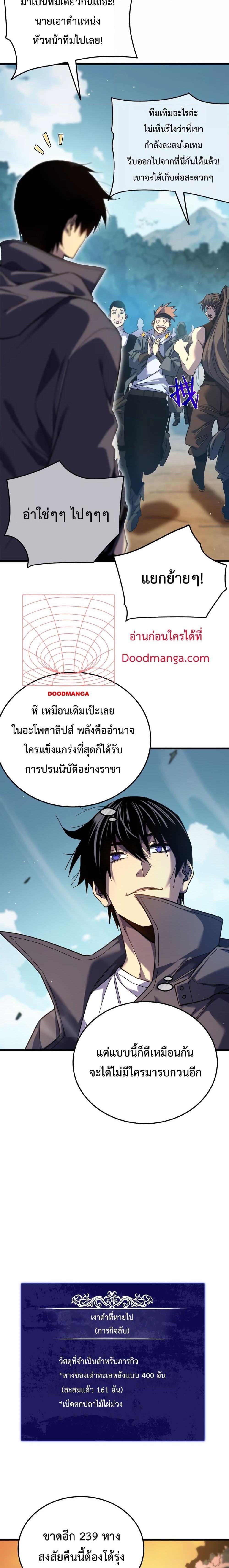 Manga-lc-com อ่านมังงะ อ่านการ์ตูน ออนไลน์ ฟรี MyPassiveSkil ตอนที่ 1 2 3 4 5 6 7 8 9 10 11 12 13 14 ฟรี ไม่มีโฆษณา Manga-lc - อ่าน มังงะ อ่าน การ์ตูน ออนไลน์ อ่านมังงะ ฟรี