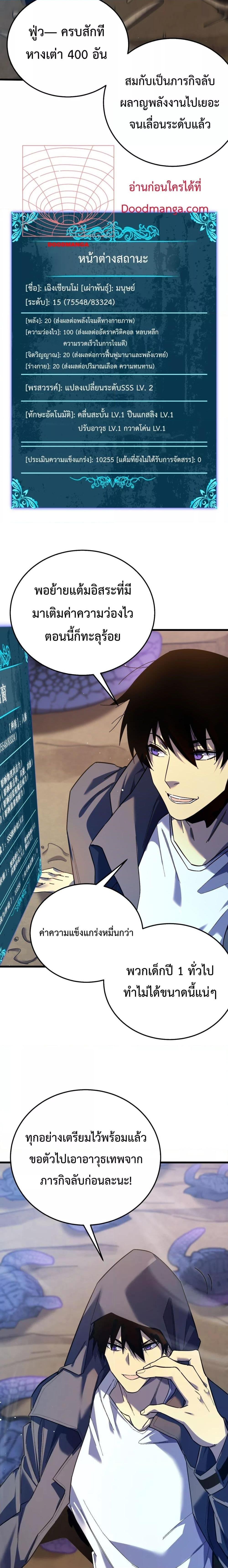 Manga-lc-com อ่านมังงะ อ่านการ์ตูน ออนไลน์ ฟรี MyPassiveSkil ตอนที่ 1 2 3 4 5 6 7 8 9 10 11 12 13 14 ฟรี ไม่มีโฆษณา Manga-lc - อ่าน มังงะ อ่าน การ์ตูน ออนไลน์ อ่านมังงะ ฟรี