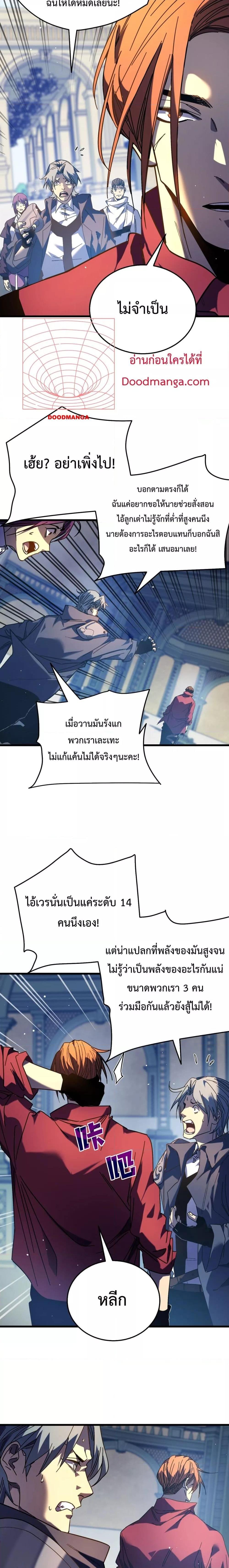 Manga-lc-com อ่านมังงะ อ่านการ์ตูน ออนไลน์ ฟรี MyPassiveSkil ตอนที่ 1 2 3 4 5 6 7 8 9 10 11 12 13 14 ฟรี ไม่มีโฆษณา Manga-lc - อ่าน มังงะ อ่าน การ์ตูน ออนไลน์ อ่านมังงะ ฟรี