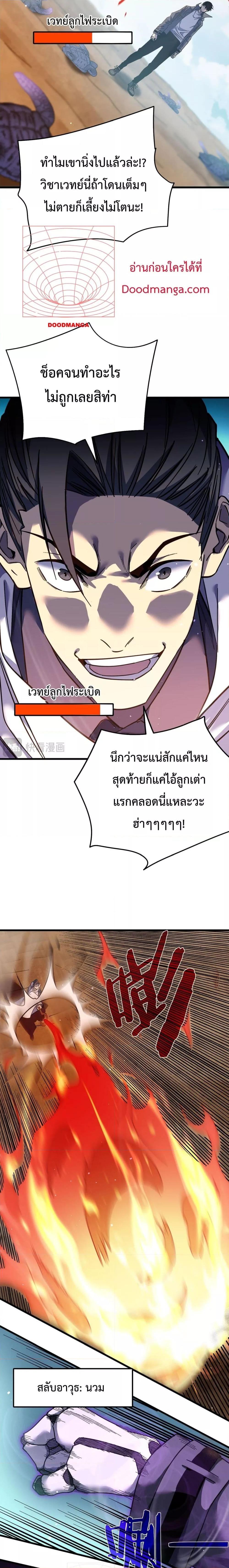 Manga-lc-com อ่านมังงะ อ่านการ์ตูน ออนไลน์ ฟรี MyPassiveSkil ตอนที่ 1 2 3 4 5 6 7 8 9 10 11 12 13 14 ฟรี ไม่มีโฆษณา Manga-lc - อ่าน มังงะ อ่าน การ์ตูน ออนไลน์ อ่านมังงะ ฟรี