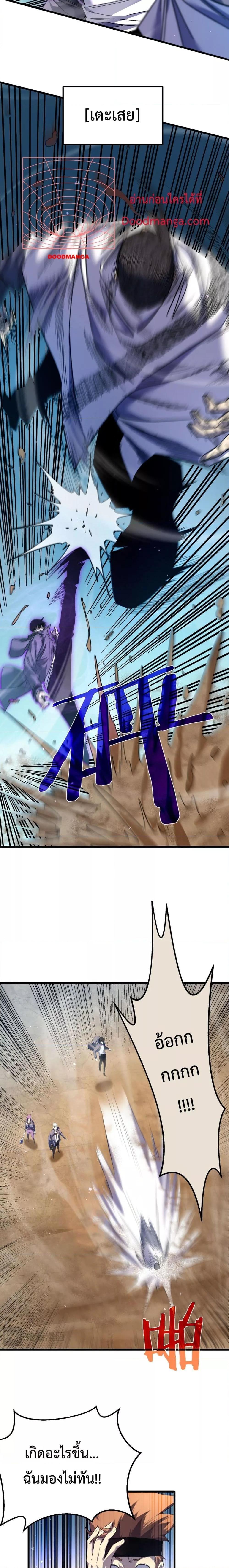 Manga-lc-com อ่านมังงะ อ่านการ์ตูน ออนไลน์ ฟรี MyPassiveSkil ตอนที่ 1 2 3 4 5 6 7 8 9 10 11 12 13 14 ฟรี ไม่มีโฆษณา Manga-lc - อ่าน มังงะ อ่าน การ์ตูน ออนไลน์ อ่านมังงะ ฟรี