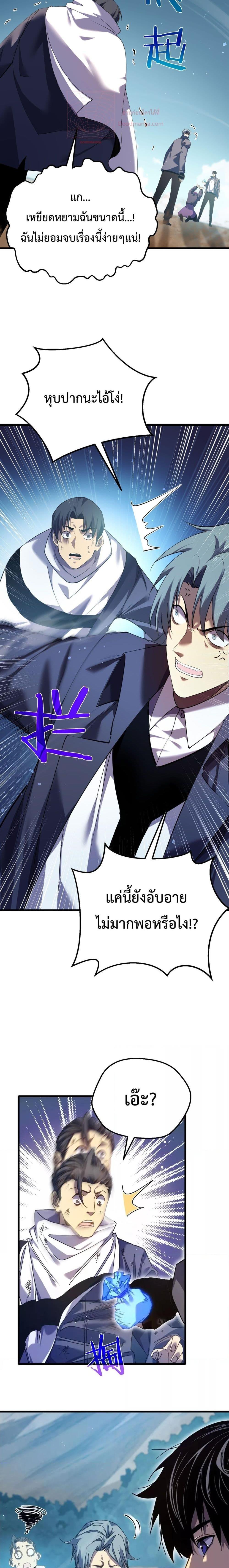 Manga-lc-com อ่านมังงะ อ่านการ์ตูน ออนไลน์ ฟรี MyPassiveSkil ตอนที่ 1 2 3 4 5 6 7 8 9 10 11 12 13 14 ฟรี ไม่มีโฆษณา Manga-lc - อ่าน มังงะ อ่าน การ์ตูน ออนไลน์ อ่านมังงะ ฟรี