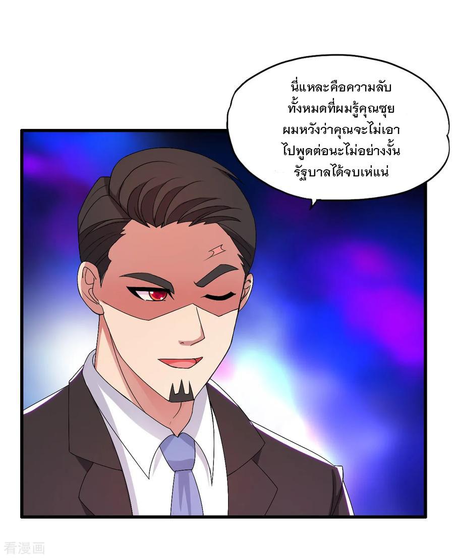 Manga-lc-com อ่านมังงะ อ่านการ์ตูน ออนไลน์ ฟรี Medical Crazy Soldier ตอนที่ 1 2 3 4 5 6 7 8 9 10 11 12 13 14 ฟรี ไม่มีโฆษณา Manga-lc - อ่าน มังงะ อ่าน การ์ตูน ออนไลน์ อ่านมังงะ ฟรี