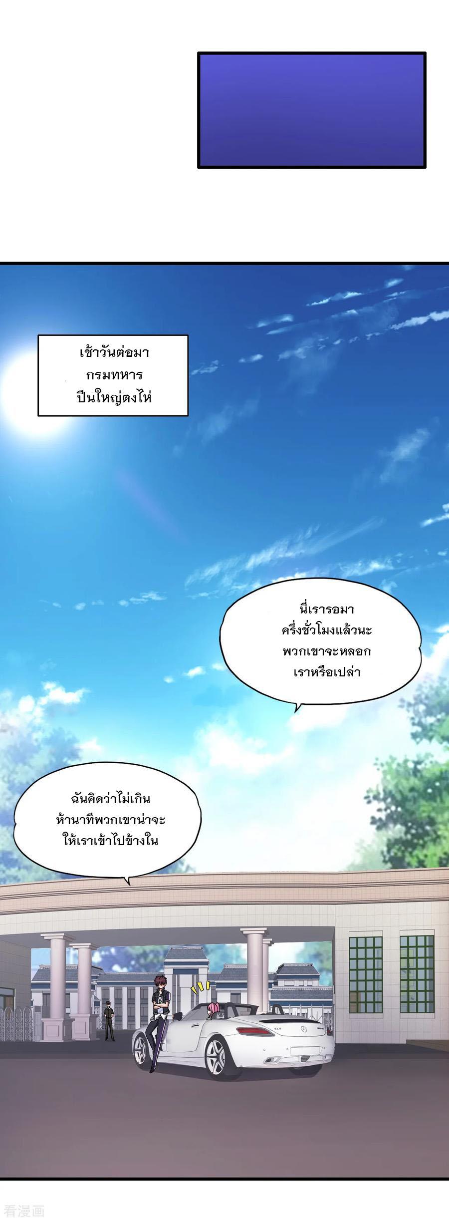 Manga-lc-com อ่านมังงะ อ่านการ์ตูน ออนไลน์ ฟรี Medical Crazy Soldier ตอนที่ 1 2 3 4 5 6 7 8 9 10 11 12 13 14 ฟรี ไม่มีโฆษณา Manga-lc - อ่าน มังงะ อ่าน การ์ตูน ออนไลน์ อ่านมังงะ ฟรี