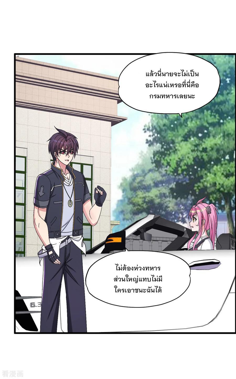 Manga-lc-com อ่านมังงะ อ่านการ์ตูน ออนไลน์ ฟรี Medical Crazy Soldier ตอนที่ 1 2 3 4 5 6 7 8 9 10 11 12 13 14 ฟรี ไม่มีโฆษณา Manga-lc - อ่าน มังงะ อ่าน การ์ตูน ออนไลน์ อ่านมังงะ ฟรี