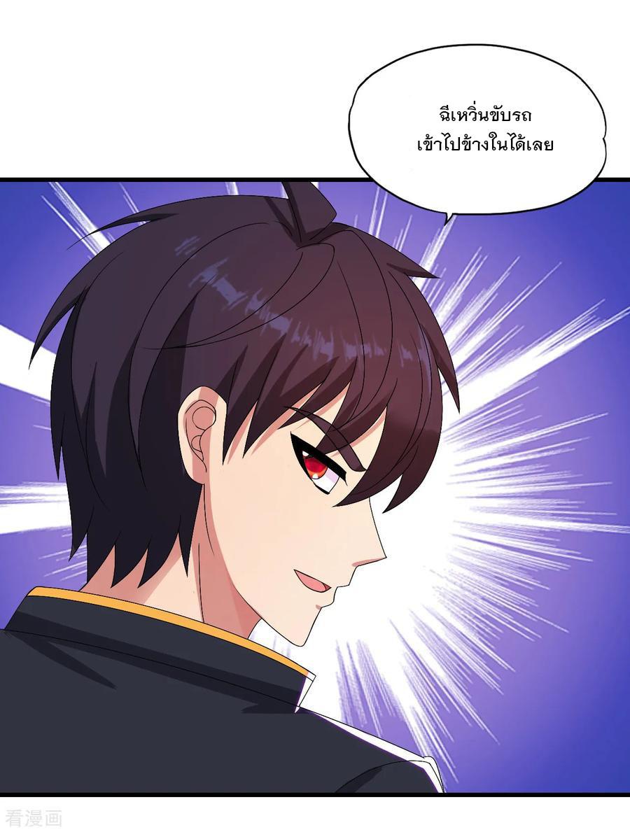 Manga-lc-com อ่านมังงะ อ่านการ์ตูน ออนไลน์ ฟรี Medical Crazy Soldier ตอนที่ 1 2 3 4 5 6 7 8 9 10 11 12 13 14 ฟรี ไม่มีโฆษณา Manga-lc - อ่าน มังงะ อ่าน การ์ตูน ออนไลน์ อ่านมังงะ ฟรี