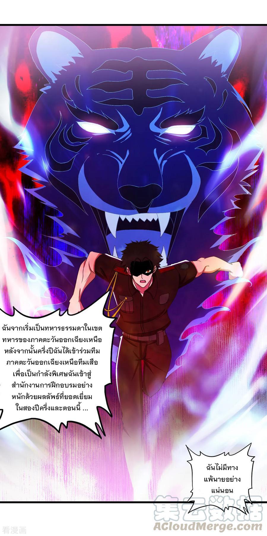 Manga-lc-com อ่านมังงะ อ่านการ์ตูน ออนไลน์ ฟรี Medical Crazy Soldier ตอนที่ 1 2 3 4 5 6 7 8 9 10 11 12 13 14 ฟรี ไม่มีโฆษณา Manga-lc - อ่าน มังงะ อ่าน การ์ตูน ออนไลน์ อ่านมังงะ ฟรี