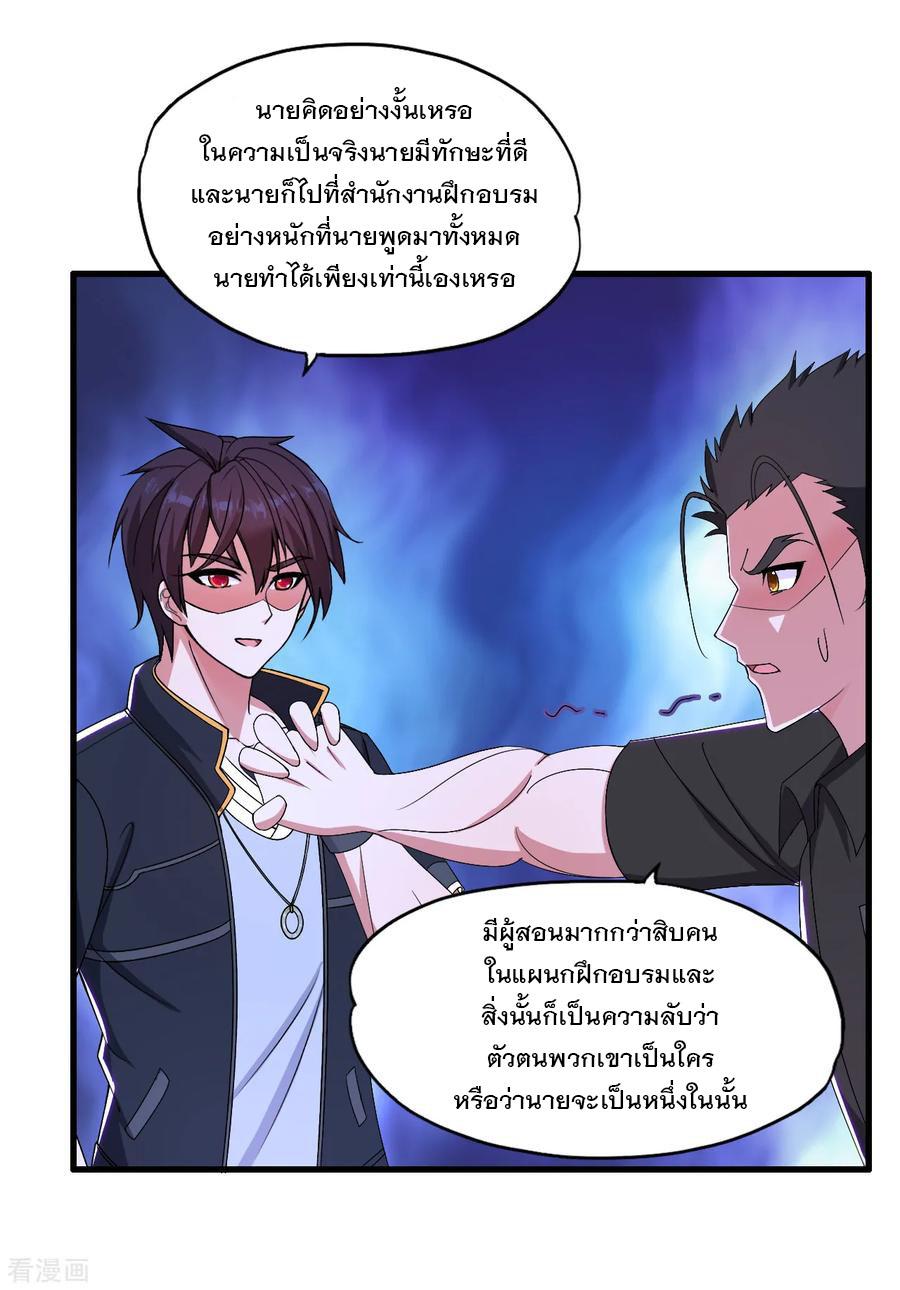 Manga-lc-com อ่านมังงะ อ่านการ์ตูน ออนไลน์ ฟรี Medical Crazy Soldier ตอนที่ 1 2 3 4 5 6 7 8 9 10 11 12 13 14 ฟรี ไม่มีโฆษณา Manga-lc - อ่าน มังงะ อ่าน การ์ตูน ออนไลน์ อ่านมังงะ ฟรี