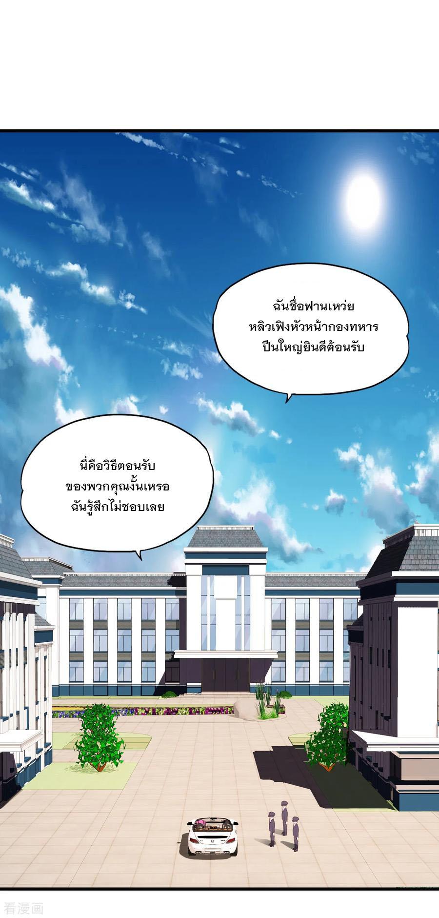 Manga-lc-com อ่านมังงะ อ่านการ์ตูน ออนไลน์ ฟรี Medical Crazy Soldier ตอนที่ 1 2 3 4 5 6 7 8 9 10 11 12 13 14 ฟรี ไม่มีโฆษณา Manga-lc - อ่าน มังงะ อ่าน การ์ตูน ออนไลน์ อ่านมังงะ ฟรี
