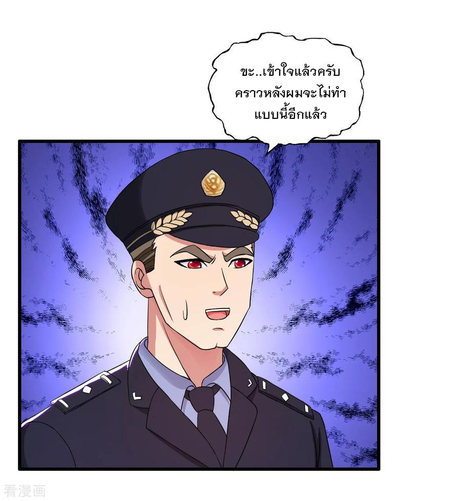 Manga-lc-com อ่านมังงะ อ่านการ์ตูน ออนไลน์ ฟรี Medical Crazy Soldier ตอนที่ 1 2 3 4 5 6 7 8 9 10 11 12 13 14 ฟรี ไม่มีโฆษณา Manga-lc - อ่าน มังงะ อ่าน การ์ตูน ออนไลน์ อ่านมังงะ ฟรี