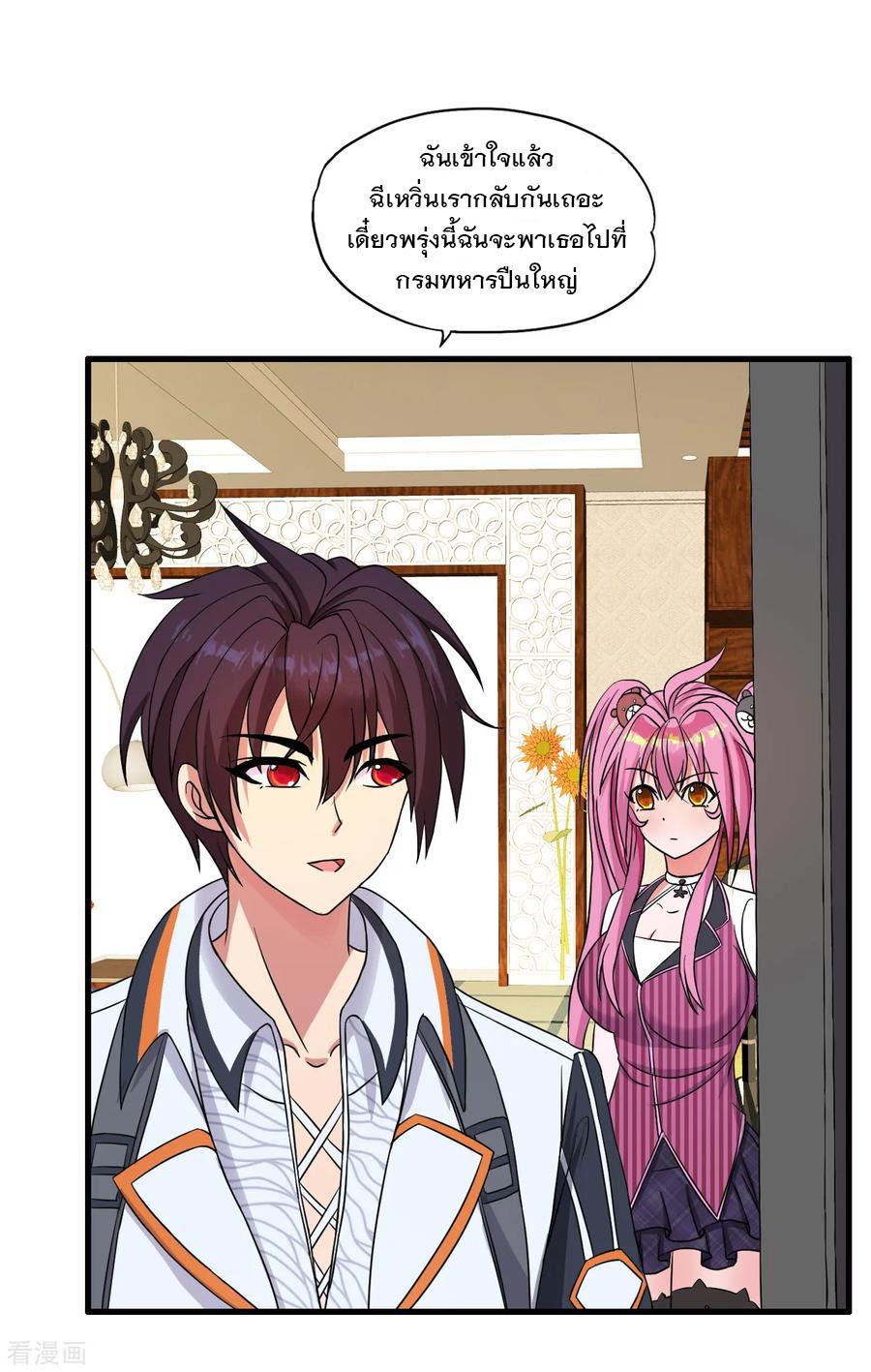 Manga-lc-com อ่านมังงะ อ่านการ์ตูน ออนไลน์ ฟรี Medical Crazy Soldier ตอนที่ 1 2 3 4 5 6 7 8 9 10 11 12 13 14 ฟรี ไม่มีโฆษณา Manga-lc - อ่าน มังงะ อ่าน การ์ตูน ออนไลน์ อ่านมังงะ ฟรี