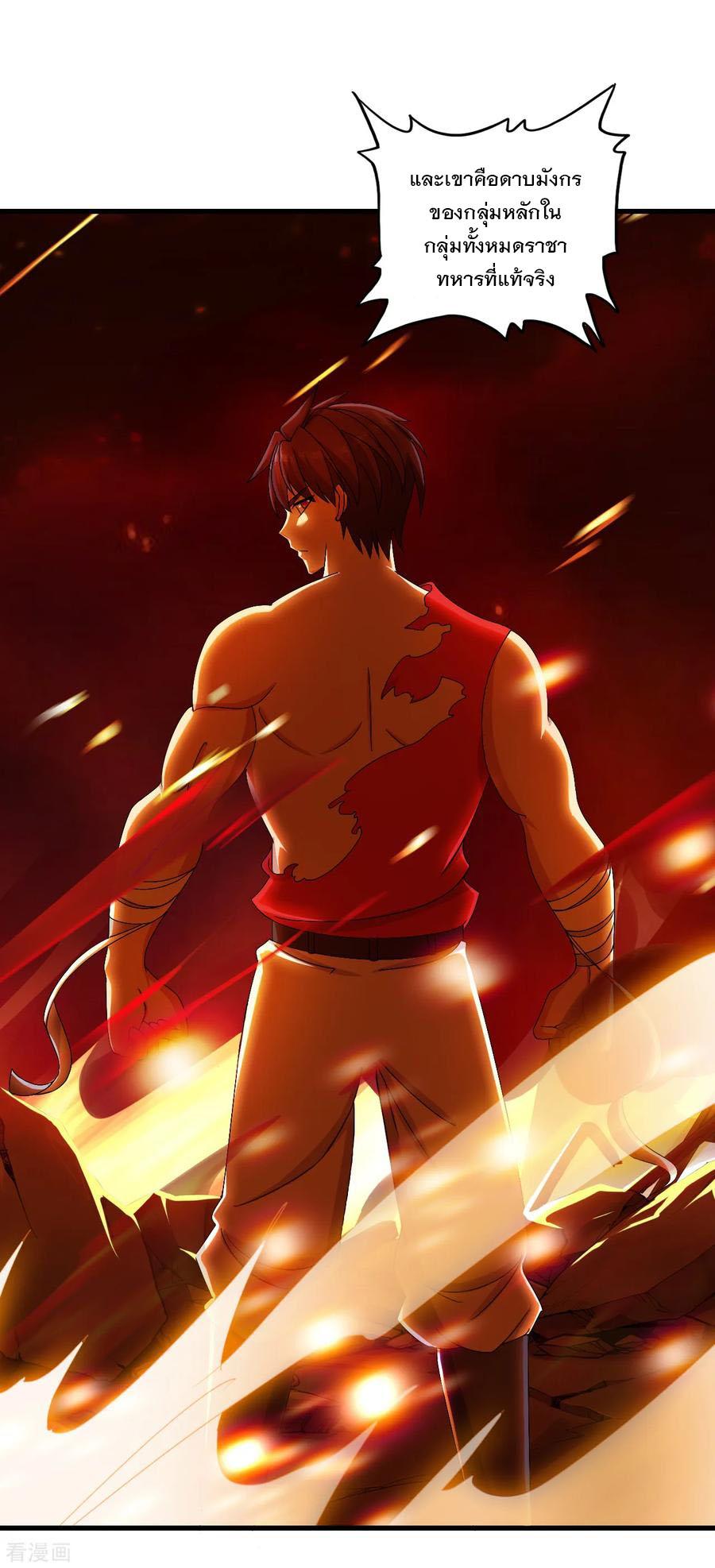 Manga-lc-com อ่านมังงะ อ่านการ์ตูน ออนไลน์ ฟรี Medical Crazy Soldier ตอนที่ 1 2 3 4 5 6 7 8 9 10 11 12 13 14 ฟรี ไม่มีโฆษณา Manga-lc - อ่าน มังงะ อ่าน การ์ตูน ออนไลน์ อ่านมังงะ ฟรี