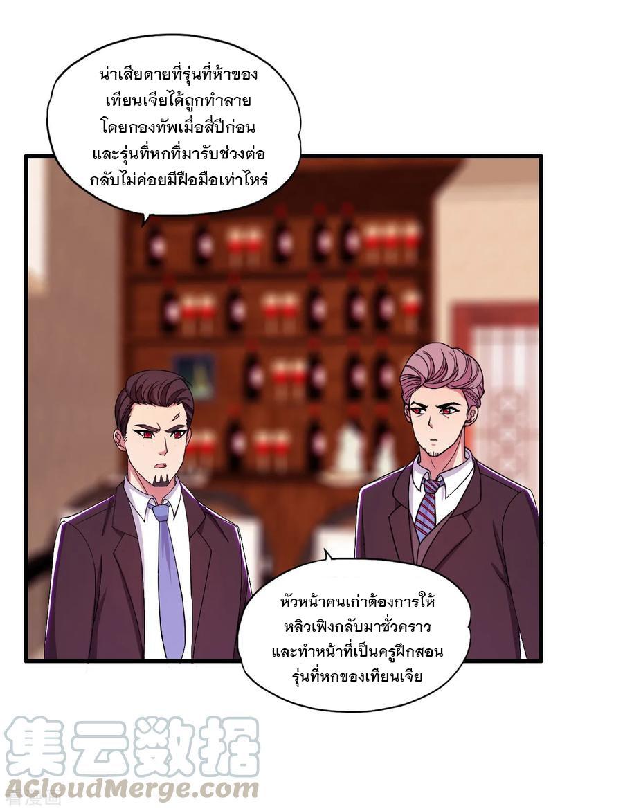 Manga-lc-com อ่านมังงะ อ่านการ์ตูน ออนไลน์ ฟรี Medical Crazy Soldier ตอนที่ 1 2 3 4 5 6 7 8 9 10 11 12 13 14 ฟรี ไม่มีโฆษณา Manga-lc - อ่าน มังงะ อ่าน การ์ตูน ออนไลน์ อ่านมังงะ ฟรี