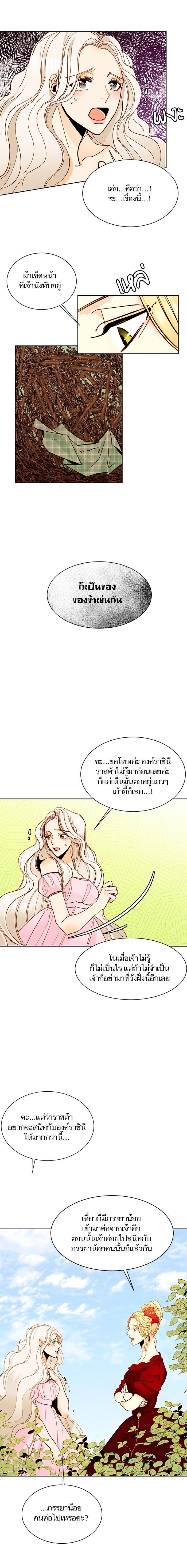 Manga-lc-com อ่านมังงะ อ่านการ์ตูน ออนไลน์ ฟรี การแต่งงานครั้งใหม่ของจักรพรรดินี ตอนที่ 1 2 3 4 5 6 7 8 9 10 11 12 13 14 ฟรี ไม่มีโฆษณา Manga-lc - อ่าน มังงะ อ่าน การ์ตูน ออนไลน์ อ่านมังงะ ฟรี