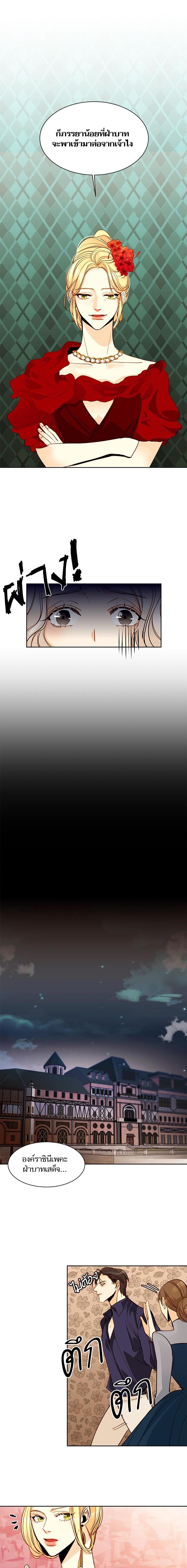 Manga-lc-com อ่านมังงะ อ่านการ์ตูน ออนไลน์ ฟรี การแต่งงานครั้งใหม่ของจักรพรรดินี ตอนที่ 1 2 3 4 5 6 7 8 9 10 11 12 13 14 ฟรี ไม่มีโฆษณา Manga-lc - อ่าน มังงะ อ่าน การ์ตูน ออนไลน์ อ่านมังงะ ฟรี