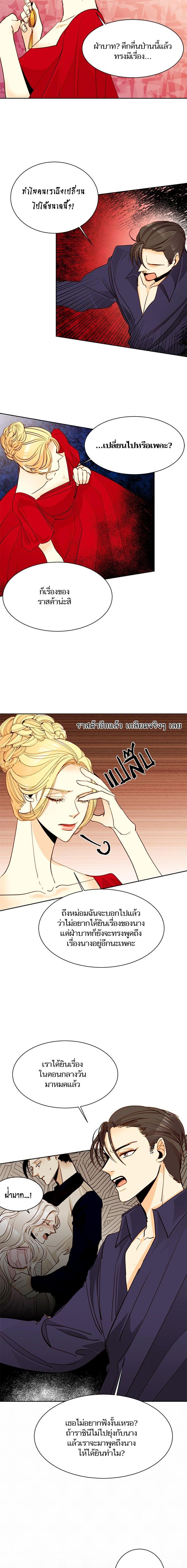 Manga-lc-com อ่านมังงะ อ่านการ์ตูน ออนไลน์ ฟรี การแต่งงานครั้งใหม่ของจักรพรรดินี ตอนที่ 1 2 3 4 5 6 7 8 9 10 11 12 13 14 ฟรี ไม่มีโฆษณา Manga-lc - อ่าน มังงะ อ่าน การ์ตูน ออนไลน์ อ่านมังงะ ฟรี