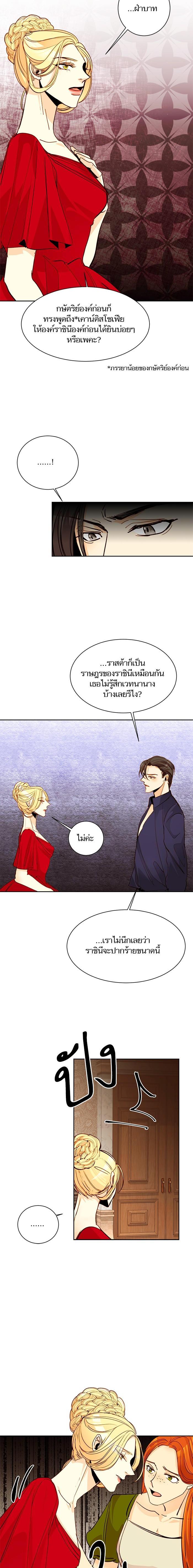 Manga-lc-com อ่านมังงะ อ่านการ์ตูน ออนไลน์ ฟรี การแต่งงานครั้งใหม่ของจักรพรรดินี ตอนที่ 1 2 3 4 5 6 7 8 9 10 11 12 13 14 ฟรี ไม่มีโฆษณา Manga-lc - อ่าน มังงะ อ่าน การ์ตูน ออนไลน์ อ่านมังงะ ฟรี