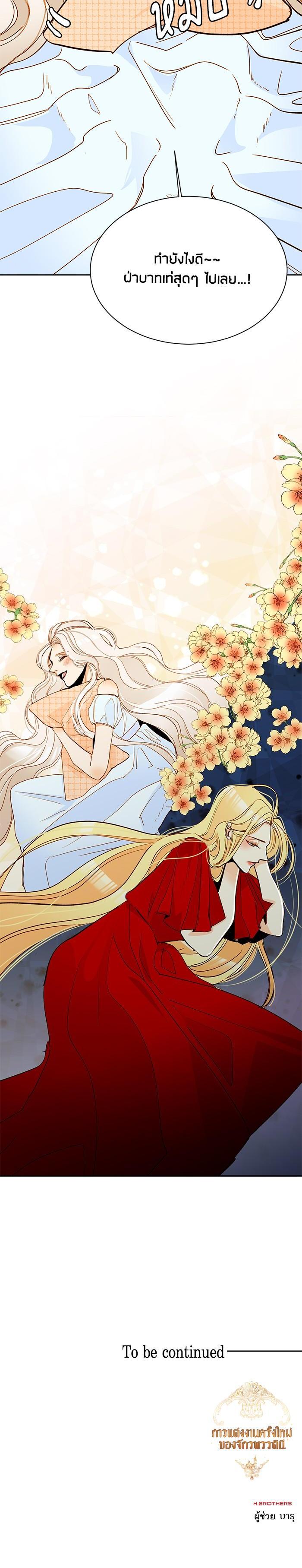 Manga-lc-com อ่านมังงะ อ่านการ์ตูน ออนไลน์ ฟรี การแต่งงานครั้งใหม่ของจักรพรรดินี ตอนที่ 1 2 3 4 5 6 7 8 9 10 11 12 13 14 ฟรี ไม่มีโฆษณา Manga-lc - อ่าน มังงะ อ่าน การ์ตูน ออนไลน์ อ่านมังงะ ฟรี