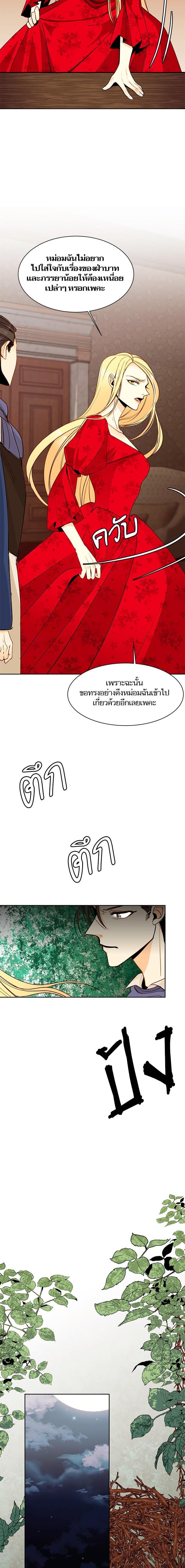 Manga-lc-com อ่านมังงะ อ่านการ์ตูน ออนไลน์ ฟรี การแต่งงานครั้งใหม่ของจักรพรรดินี ตอนที่ 1 2 3 4 5 6 7 8 9 10 11 12 13 14 ฟรี ไม่มีโฆษณา Manga-lc - อ่าน มังงะ อ่าน การ์ตูน ออนไลน์ อ่านมังงะ ฟรี