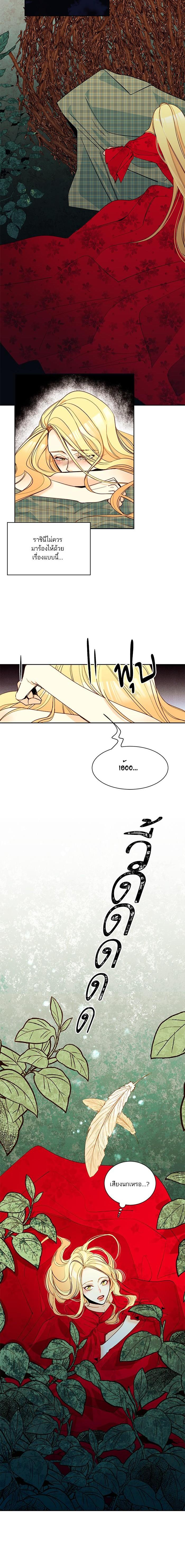 Manga-lc-com อ่านมังงะ อ่านการ์ตูน ออนไลน์ ฟรี การแต่งงานครั้งใหม่ของจักรพรรดินี ตอนที่ 1 2 3 4 5 6 7 8 9 10 11 12 13 14 ฟรี ไม่มีโฆษณา Manga-lc - อ่าน มังงะ อ่าน การ์ตูน ออนไลน์ อ่านมังงะ ฟรี