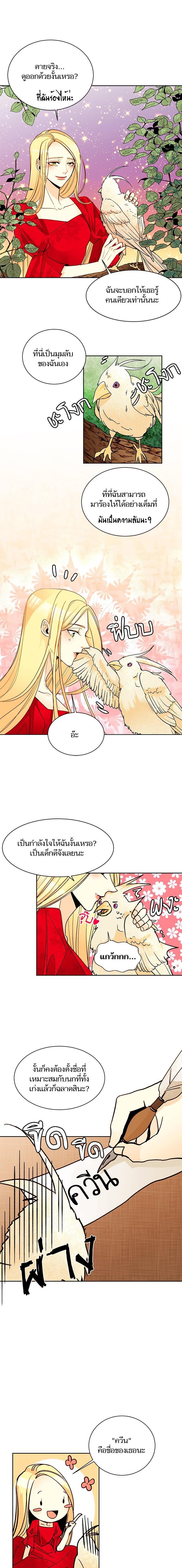 Manga-lc-com อ่านมังงะ อ่านการ์ตูน ออนไลน์ ฟรี การแต่งงานครั้งใหม่ของจักรพรรดินี ตอนที่ 1 2 3 4 5 6 7 8 9 10 11 12 13 14 ฟรี ไม่มีโฆษณา Manga-lc - อ่าน มังงะ อ่าน การ์ตูน ออนไลน์ อ่านมังงะ ฟรี