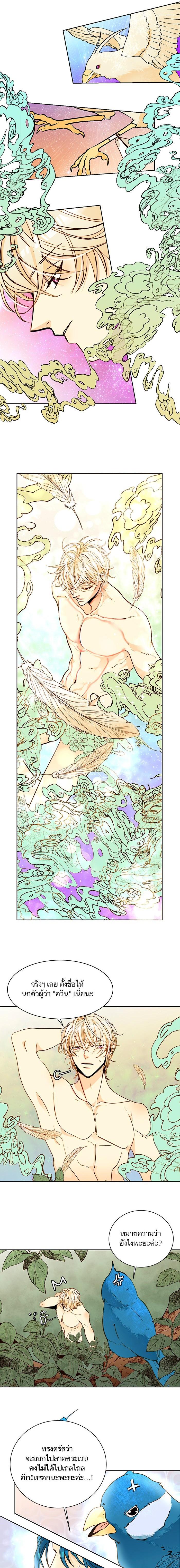 Manga-lc-com อ่านมังงะ อ่านการ์ตูน ออนไลน์ ฟรี การแต่งงานครั้งใหม่ของจักรพรรดินี ตอนที่ 1 2 3 4 5 6 7 8 9 10 11 12 13 14 ฟรี ไม่มีโฆษณา Manga-lc - อ่าน มังงะ อ่าน การ์ตูน ออนไลน์ อ่านมังงะ ฟรี