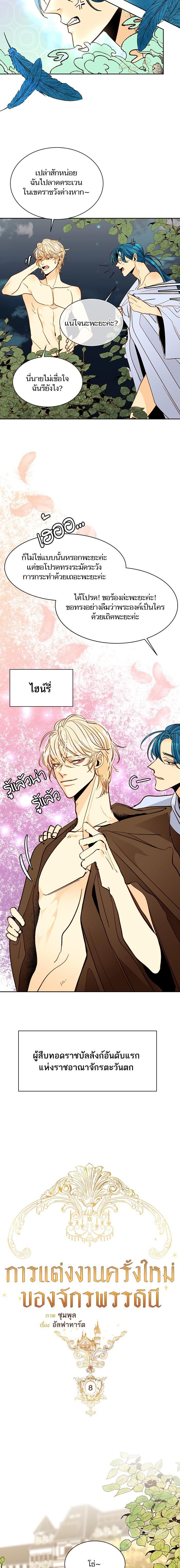 Manga-lc-com อ่านมังงะ อ่านการ์ตูน ออนไลน์ ฟรี การแต่งงานครั้งใหม่ของจักรพรรดินี ตอนที่ 1 2 3 4 5 6 7 8 9 10 11 12 13 14 ฟรี ไม่มีโฆษณา Manga-lc - อ่าน มังงะ อ่าน การ์ตูน ออนไลน์ อ่านมังงะ ฟรี