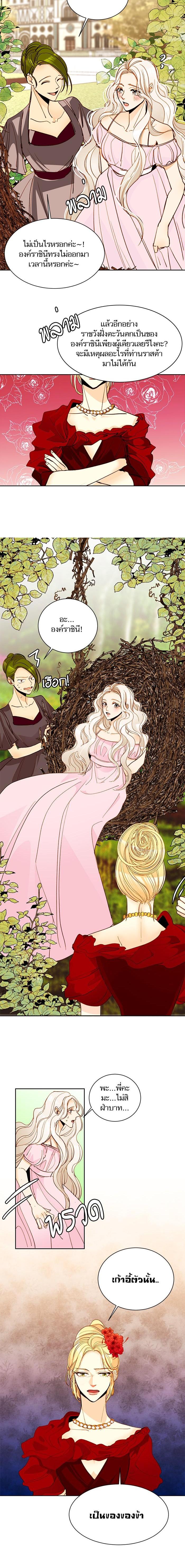 Manga-lc-com อ่านมังงะ อ่านการ์ตูน ออนไลน์ ฟรี การแต่งงานครั้งใหม่ของจักรพรรดินี ตอนที่ 1 2 3 4 5 6 7 8 9 10 11 12 13 14 ฟรี ไม่มีโฆษณา Manga-lc - อ่าน มังงะ อ่าน การ์ตูน ออนไลน์ อ่านมังงะ ฟรี