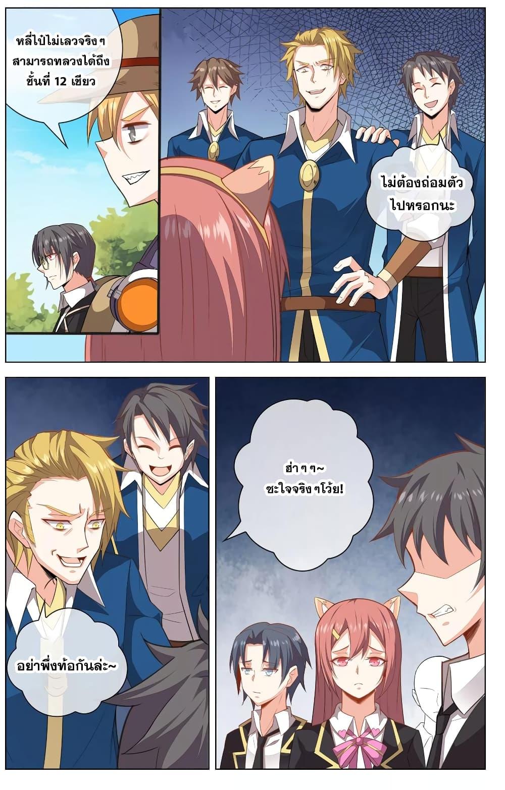 Manga-lc-com อ่านมังงะ อ่านการ์ตูน ออนไลน์ ฟรี Road to Awakening ตอนที่ 1 2 3 4 5 6 7 8 9 10 11 12 13 14 ฟรี ไม่มีโฆษณา Manga-lc - อ่าน มังงะ อ่าน การ์ตูน ออนไลน์ อ่านมังงะ ฟรี