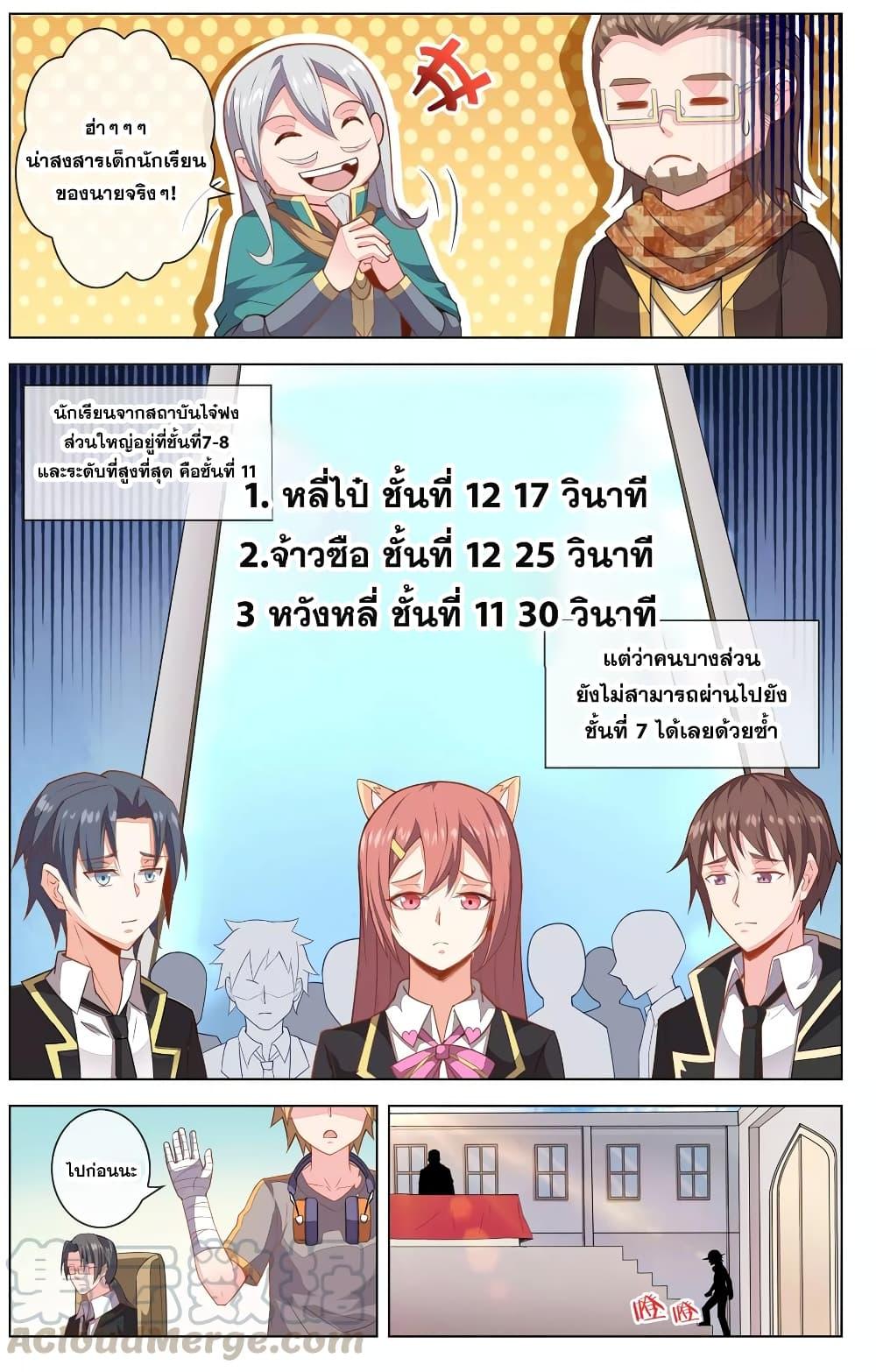 Manga-lc-com อ่านมังงะ อ่านการ์ตูน ออนไลน์ ฟรี Road to Awakening ตอนที่ 1 2 3 4 5 6 7 8 9 10 11 12 13 14 ฟรี ไม่มีโฆษณา Manga-lc - อ่าน มังงะ อ่าน การ์ตูน ออนไลน์ อ่านมังงะ ฟรี