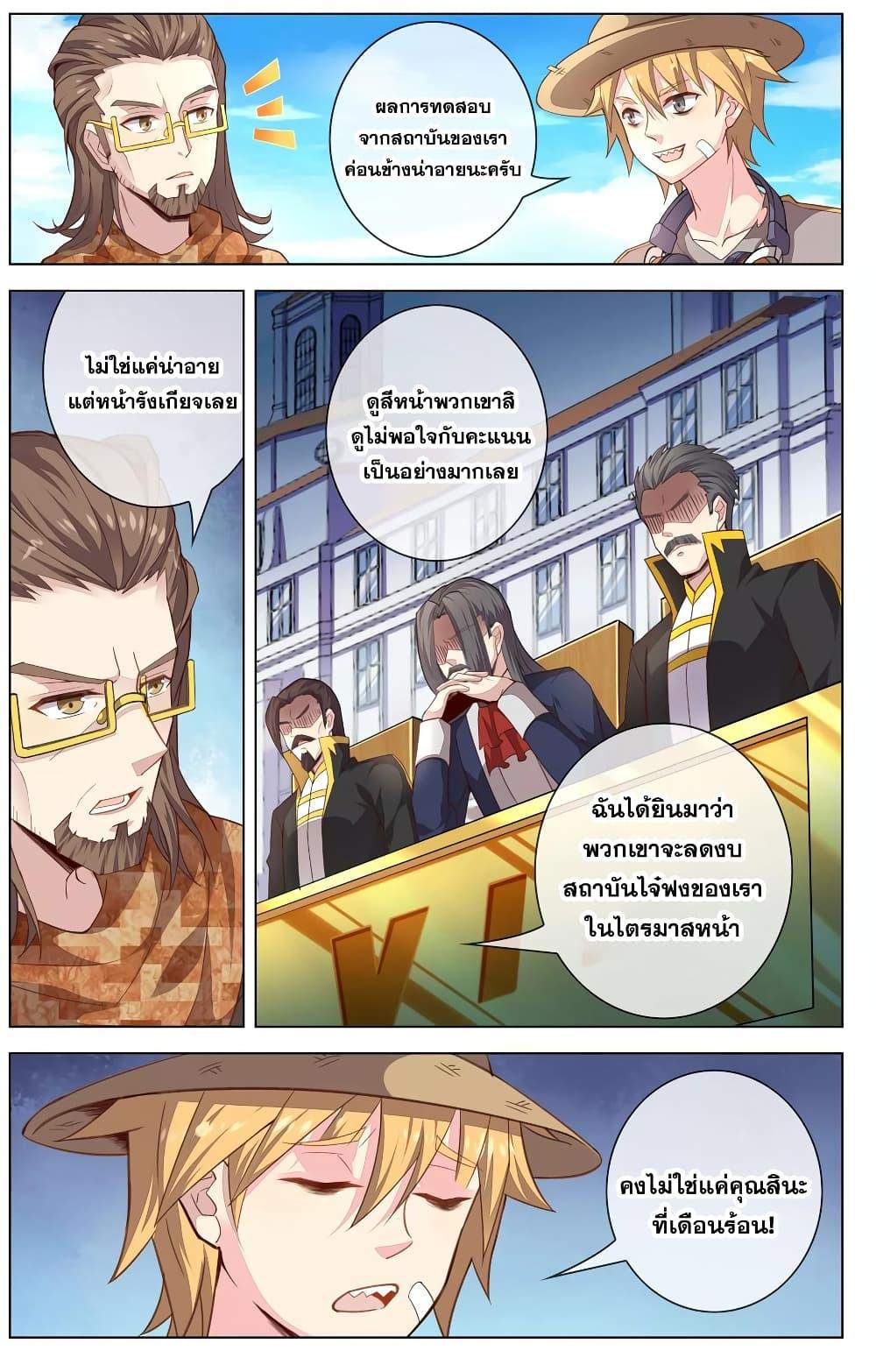 Manga-lc-com อ่านมังงะ อ่านการ์ตูน ออนไลน์ ฟรี Road to Awakening ตอนที่ 1 2 3 4 5 6 7 8 9 10 11 12 13 14 ฟรี ไม่มีโฆษณา Manga-lc - อ่าน มังงะ อ่าน การ์ตูน ออนไลน์ อ่านมังงะ ฟรี