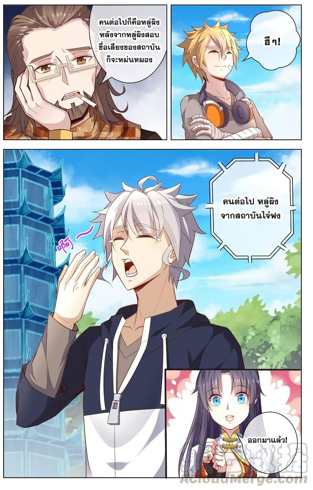 Manga-lc-com อ่านมังงะ อ่านการ์ตูน ออนไลน์ ฟรี Road to Awakening ตอนที่ 1 2 3 4 5 6 7 8 9 10 11 12 13 14 ฟรี ไม่มีโฆษณา Manga-lc - อ่าน มังงะ อ่าน การ์ตูน ออนไลน์ อ่านมังงะ ฟรี